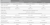 specification.png
